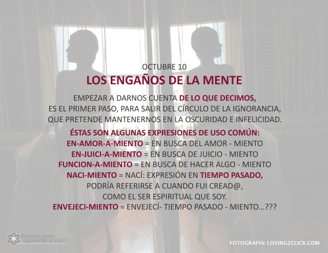Los engaños de la mente